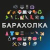Telegram chat 【﻿ 🛒 LIVE 🛍️ ЛАЗАРЕВСКАЯ 🔥 】 logo