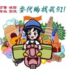 Telegram chat 阳痿早泄🔥双效伟哥🔥增大增粗🔥减肥瘦身🔥印度伟哥🔥补肾壮阳🔥情趣用品🔥产品群 logo