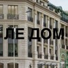 Telegram chat ЖК Ле Дом logo