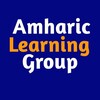 Telegram chat Amharic Learning Group logo