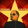 Telegram chat #ЛEHNH_OXYEHEN logo