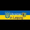 Telegram chat Украинцы в Лейпциге | Чат🇩🇪 logo