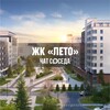 Telegram chat ЖК ЛЕТО, Казань logo