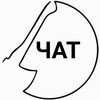 Telegram chat Лихой Чат logo