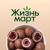 Telegram chat Чат покупателей Чернышевского, 88. Уфа logo