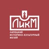 Telegram chat Группа ЛИКМ logo