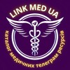 Telegram chat LINK MED UA🔎 🇺🇦 logo