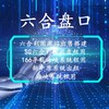 Telegram chat 六合彩系统出租/SG六合彩信用盘出租 logo