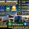 Telegram chat ЛОГИСТ СНГ БРОКЕР. 150000 logo