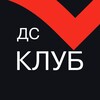 Telegram chat Клуб логистов logo