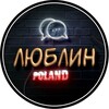 Telegram chat Люблин Чат 🇵🇱 logo