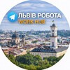 Telegram chat Львів Робота_WorkHub logo