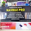 Telegram chat Магазин_NavruzPro ! logo