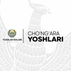 Telegram chat CHO‘NG‘ARA YOSHLARI logo