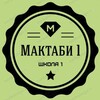 Telegram chat Гурӯҳи падару модарони мактаби рақами якум logo