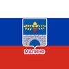 Telegram chat МАЛИНО🔥ЛЕОНТЬЕВО🔥 АЛФИМОВО МОЙ ГОРОД💖24 logo