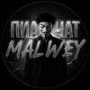 Telegram chat ПИАР•ЧАТ•MALWEY logo