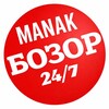 Telegram chat MANAK BOZORI 24-Soat logo