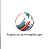 Telegram chat Мархамат эьлонлар бозори logo