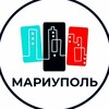 Telegram chat Мариуполь Объявления Реклама logo