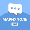 Telegram chat Мариуполь | Перекличка | Чат logo