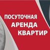 Telegram chat АРЕНДА МАРИУПОЛЬ_КВАРТИРЫ ПОСУТОЧНО. ☕️🏨⏳🛎🛁🛋🛌🛜 logo