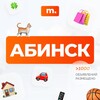 Telegram chat МАРКЕТ АБИНСК | Объявления | Барахолка | Доска объявлений | Авторынок | Недвижимость | Вакансии | Работа | Чат | Общение logo