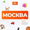 Telegram chat МАРКЕТ МОСКВА | Объявления | Барахолка | Доска объявлений | Авторынок | Недвижимость | Вакансии | Работа | Чат | Общение logo