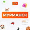 Telegram chat МАРКЕТ МУРМАНСК | Объявления | Барахолка | Доска объявлений | Авторынок | Недвижимость | Вакансии | Работа | Чат | Общение logo