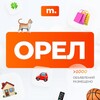 Telegram chat МАРКЕТ ОРЕЛ | Объявления | Барахолка | Доска объявлений | Авторынок | Недвижимость | Вакансии | Работа | Чат | Общение logo
