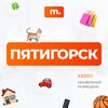 Telegram chat МАРКЕТ ПЯТИГОРСК | Объявления | Барахолка | Доска объявлений | Авторынок | Недвижимость | Вакансии | Работа | Чат | Общение logo
