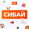 Telegram chat МАРКЕТ СИБАЙ | Объявления | Барахолка | Доска объявлений | Авторынок | Недвижимость | Вакансии | Работа | Чат | Общение logo