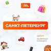 Telegram chat МАРКЕТ СПБ | Объявления | Барахолка | Доска объявлений | Авторынок | Недвижимость | Вакансии | Работа | Чат | Общение logo