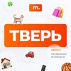 Telegram chat МАРКЕТ ТВЕРЬ | Объявления | Барахолка | Доска объявлений | Авторынок | Недвижимость | Вакансии | Работа | Чат | Общение logo