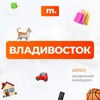 Telegram chat МАРКЕТ ВЛАДИВОСТОК | Объявления | Барахолка | Доска объявлений | Авторынок | Недвижимость | Вакансии | Работа | Чат | Общение logo