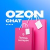 Telegram chat OZON - чат помощи поставщикам logo
