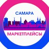 Telegram chat Маркетплейсы Самара logo
