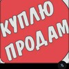 Telegram chat 🙋 Продай в Мариуполе и окрестностях Авито ОЛХ бесплатные объявления logo