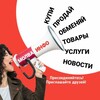Telegram chat Большая Мартыновка Молва.инфо-доска объявлений logo