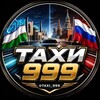 Telegram chat TERMIZ MOSKVA SANKT-PETERBURG TAKSI logo