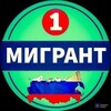 Москвада Квартира Zherdesh - Telegram Groups