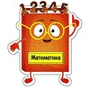 Telegram chat Математика. Вчителю початкових класів logo