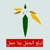 Telegram chat متضرري وزارة العمل logo