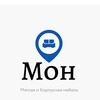 Telegram chat Салон мебели "Мон" 💎 logo