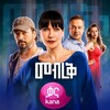 መብረቅ | Mebrek group - Telegram Groups