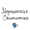 Telegram chat medstatistic ЧАТ logo