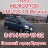 Telegram chat МежГОРОД. Попутчики.Поездки.Трансфер logo