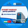 Telegram chat ҚАНДЛИ ДИАБЕТЛАР УЧУН MERIDIEN 🇺🇿UZB TURK🇹🇷 (tibbiy turizm) logo