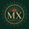 Telegram chat 🇲🇽 Новости Мексики | Живой чат про жизнь в Мексике logo