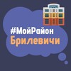 Telegram chat Брилевичи. #МойРайон logo